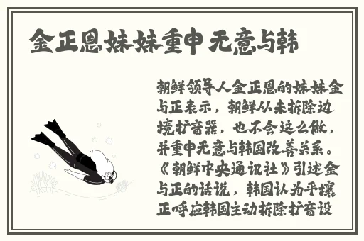 坐着震动器写作业